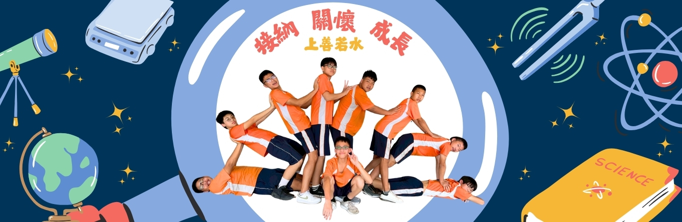 114善水廣告2